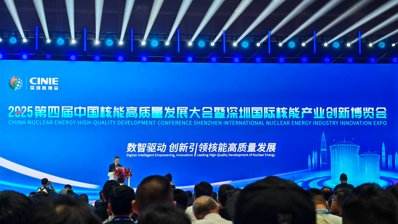 AI_Meets_Nuclear__Shenzhen_Powers_the_Global_Clean_Energy_Future - My Global News: Voices of a New Era AI_Meets_Nuclear__Shenzhen_Powers_the_Global_Clean_Energy_Future