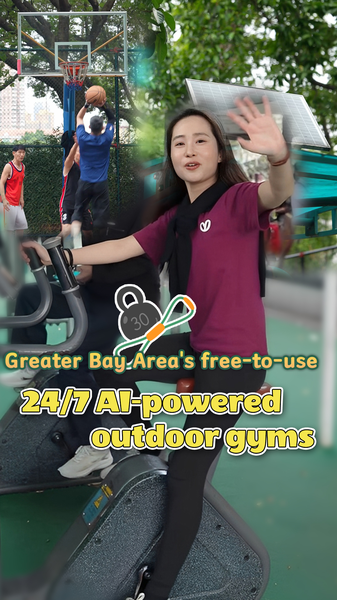 AI_Powered_Gyms_Transform_Fitness_Scene_in_Chinese_Mainland_s_Greater_Bay_Area video poster