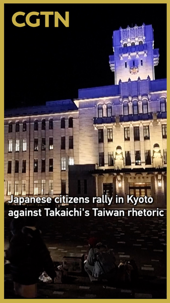 Takaichi’s Taiwan Rhetoric Risks Japan’s Security and Economy video poster