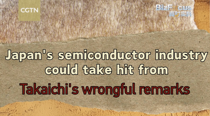 Takaichi’s Remarks Threaten Japan’s Chip Supply Chain