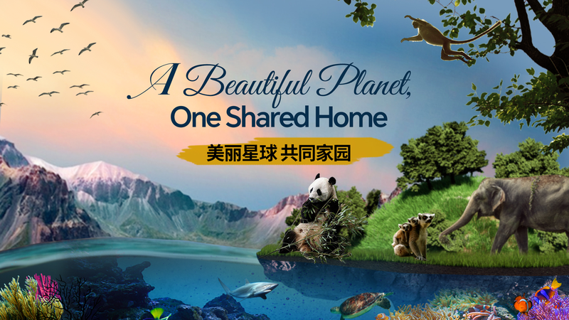 A_Beautiful_Planet__One_Shared_Home_poster - My Global News: Voices of a New Era A_Beautiful_Planet__One_Shared_Home video poster