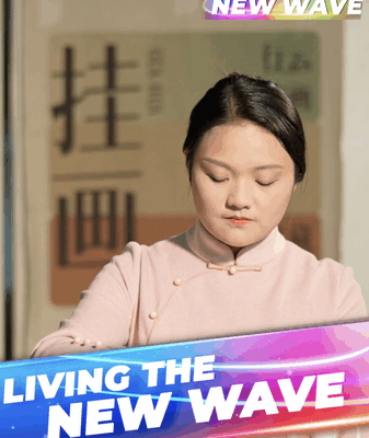 Ancient_Song_Dynasty_Tea_Art_Steams_Up_Modern_Livestreams video poster