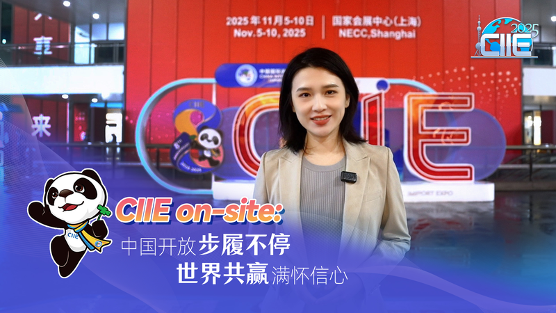 At_CIIE_Shanghai__China_s_Openness_Fuels_Global_Connections video poster