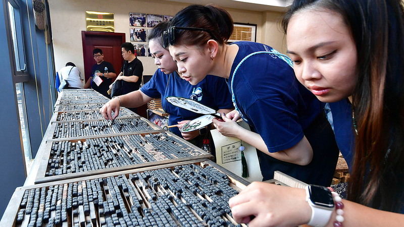 Beijing_Forum_Advances_Cross_Strait_Development_and_Cultural_Bonds