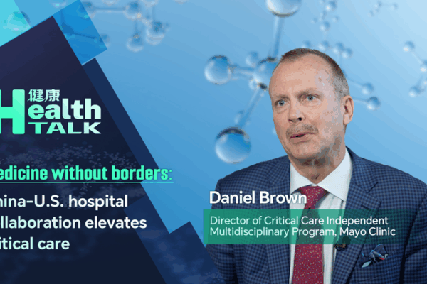 Borderless_Critical_Care__US___Chinese_Mainland_Hospitals_Collaborate video poster