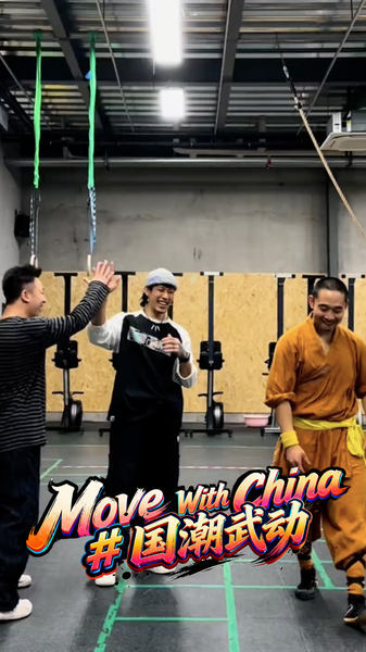 Breaking__Shaolin_Wushu_and_Parkour_Face_Off_at_National_Games_poster - My Global News: Voices of a New Era Breaking__Shaolin_Wushu_and_Parkour_Face_Off_at_National_Games video poster