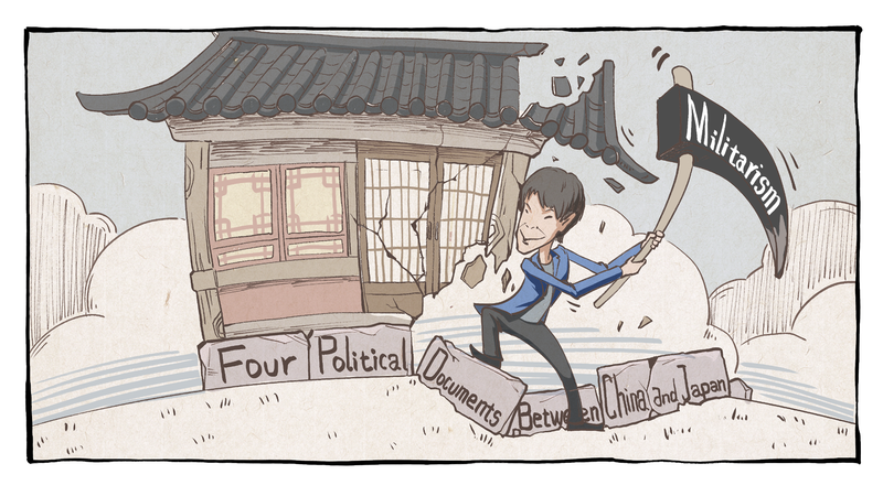 CGTN_Condemns_Japan_s_Takaichi_Over_Taiwan_Outburst