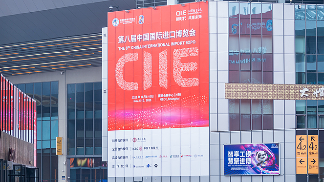 CIIE_2024__China_Sets_New_Openness_Record_with_Global_Participation
