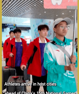 20,000 Athletes Land in Guangdong Ahead of China’s 15th National Games video poster