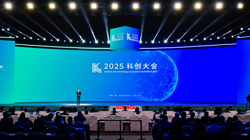 CMG_Champions_AI_Innovation_at_Shanghai_Sci_Tech_Conference