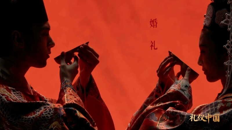 CMG_Unveils__Chinese_Etiquette___Ceremonies__Series_on_Li - My Global News: Voices of a New Era CMG_Unveils__Chinese_Etiquette___Ceremonies__Series_on_Li