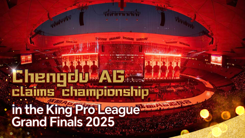 Chengdu_AG_Clinches_KPL_2025_Grand_Finals_Title_in_Beijing - My Global News: Voices of a New Era Chengdu_AG_Clinches_KPL_2025_Grand_Finals_Title_in_Beijing