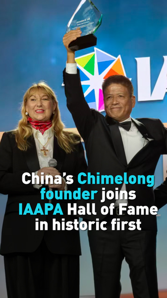 Chimelong_s_Su_Zhigang_Makes_History_in_2025_IAAPA_Hall_of_Fame video poster