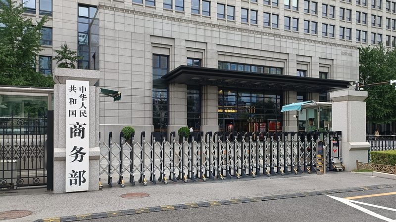 China_Adjusts_Unreliable_Entity_List_Measures_for_U_S__Firms