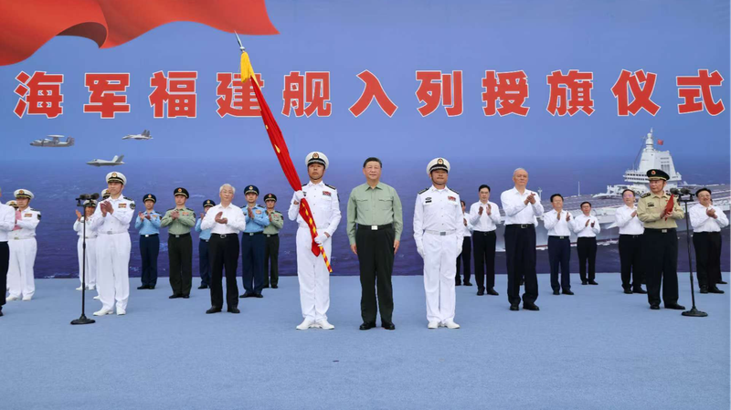 China_Commissions_Fujian__First_Carrier_with_Electromagnetic_Catapults - My Global News: Voices of a New Era China_Commissions_Fujian__First_Carrier_with_Electromagnetic_Catapults