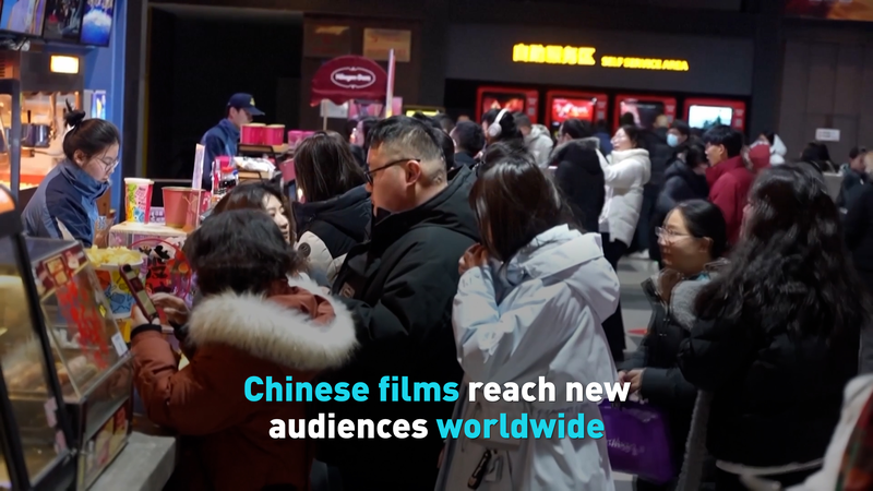 China_Emerges_as_a_Global_Film_Powerhouse_poster - My Global News: Voices of a New Era China_Emerges_as_a_Global_Film_Powerhouse video poster