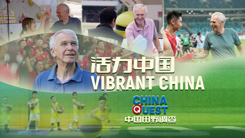 China_Quest__Everyday_Fans_Power_a_Sports_Revolution_poster - My Global News: Voices of a New Era China_Quest__Everyday_Fans_Power_a_Sports_Revolution video poster