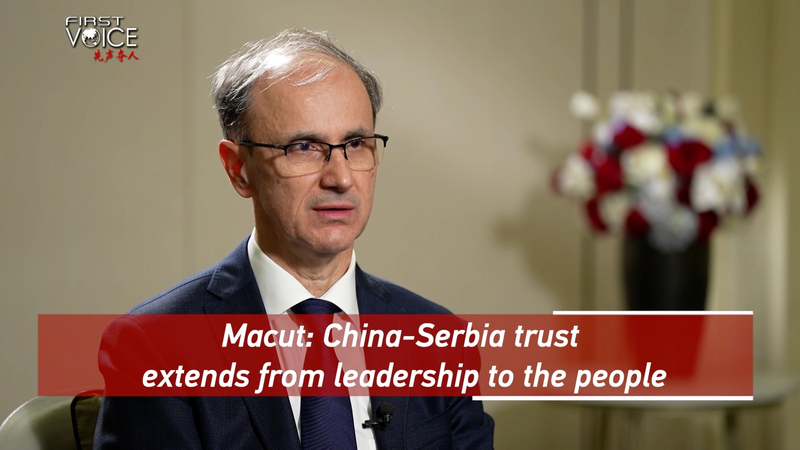 China_Serbia_Friendship__From_Leadership_Trust_to_People_Powered_Solidarity video poster