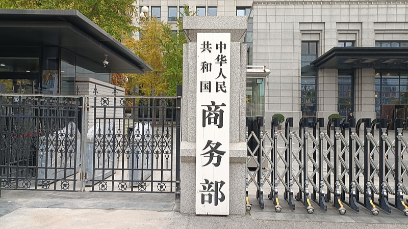 China_Suspends_Rare_Earth_Export_Controls_Until_Nov_2026 - My Global News: Voices of a New Era China_Suspends_Rare_Earth_Export_Controls_Until_Nov_2026