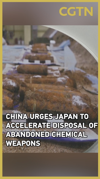 China_Urges_Japan_to_Speed_Up_Disposal_of_Abandoned_Chemical_Weapons video poster