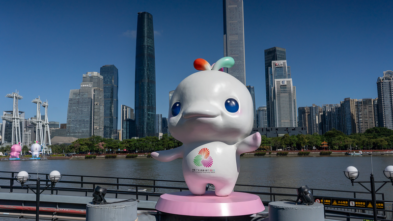 China_s_15th_National_Games_Fast_Tracks_GBA_Integration - My Global News: Voices of a New Era China_s_15th_National_Games_Fast_Tracks_GBA_Integration