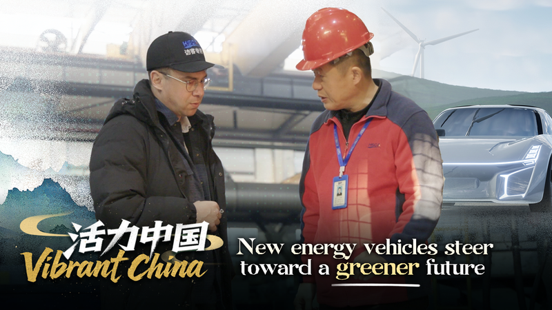 China_s_NEV_Boom__Driving_a_Greener_Tomorrow_poster - My Global News: Voices of a New Era China_s_NEV_Boom__Driving_a_Greener_Tomorrow video poster