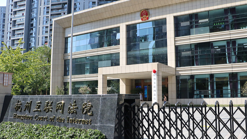 China_s_Tech_Powered_Courts__Inside_the_Digital_Justice_Revolution - My Global News: Voices of a New Era China_s_Tech_Powered_Courts__Inside_the_Digital_Justice_Revolution