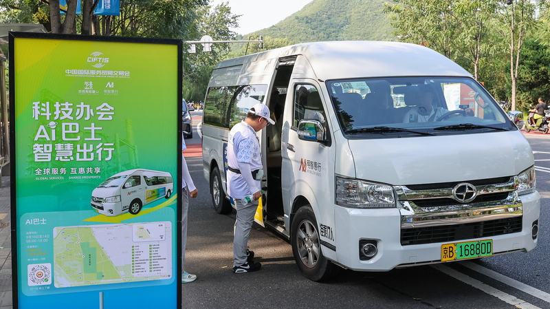 Chinese_Mainland_Eyes_Boost_for_Service_Sector_in_15th_Five_Year_Plan