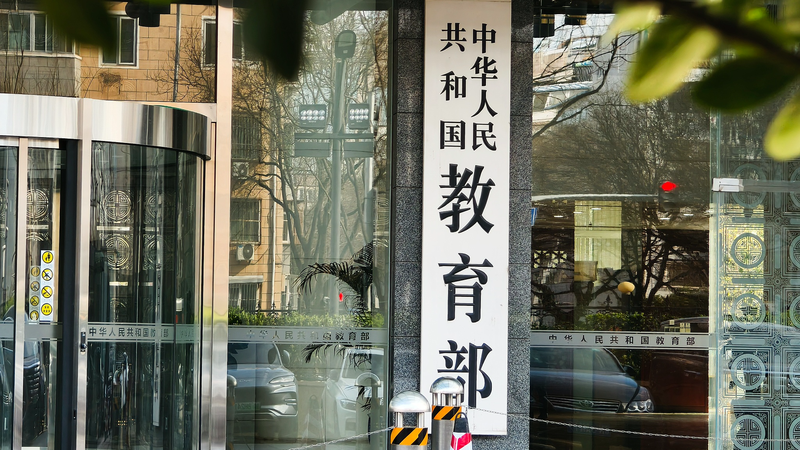 Chinese_Mainland_Warns_Students_of_Risks_Studying_in_Japan - My Global News: Voices of a New Era Chinese_Mainland_Warns_Students_of_Risks_Studying_in_Japan