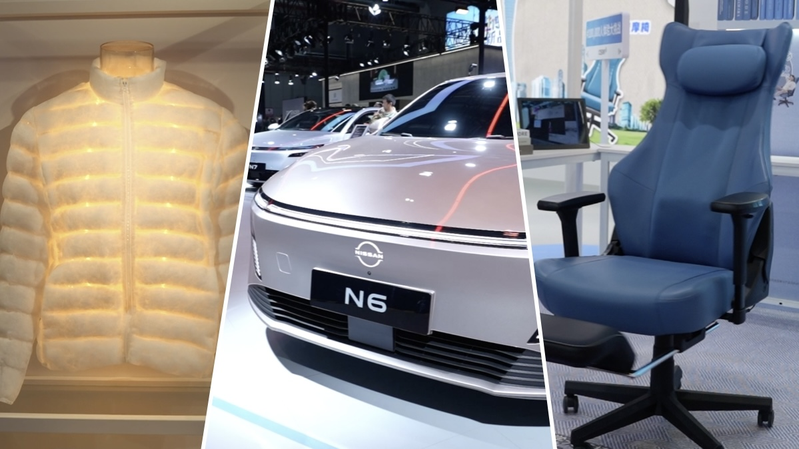 Chinese_mainland_Market_Sparks_Global_Innovation_at_CIIE_poster - My Global News: Voices of a New Era Chinese_mainland_Market_Sparks_Global_Innovation_at_CIIE video poster