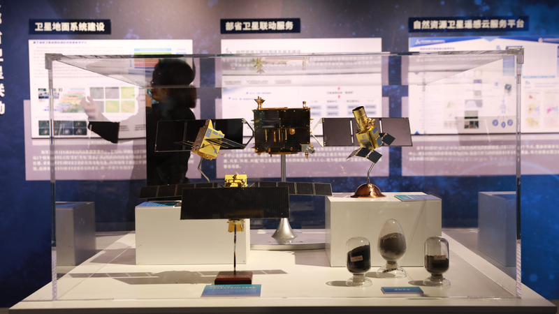 Chinese_mainland_Showcases_Natural_Resources_Tech_Gains_at_14th_Five_Year_Plan_Exhibition