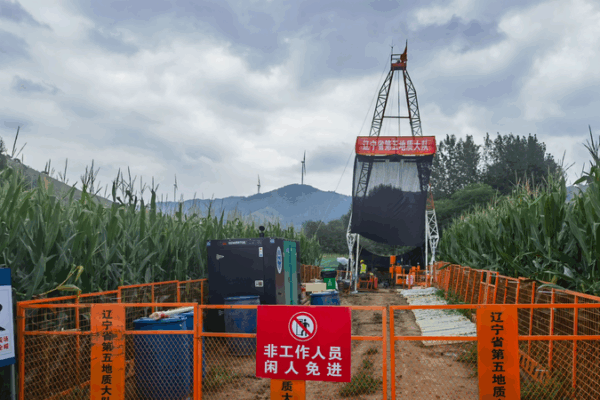 Chinese_mainland_Unveils_1_000_Tonne_Gold_Deposit__First_in_80_Years