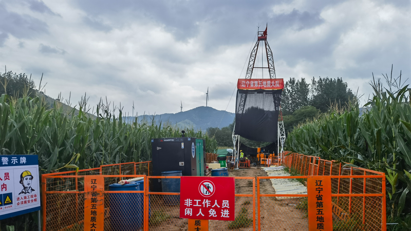 Chinese_mainland_Unveils_1_000_Tonne_Gold_Deposit__First_in_80_Years - My Global News: Voices of a New Era Chinese_mainland_Unveils_1_000_Tonne_Gold_Deposit__First_in_80_Years