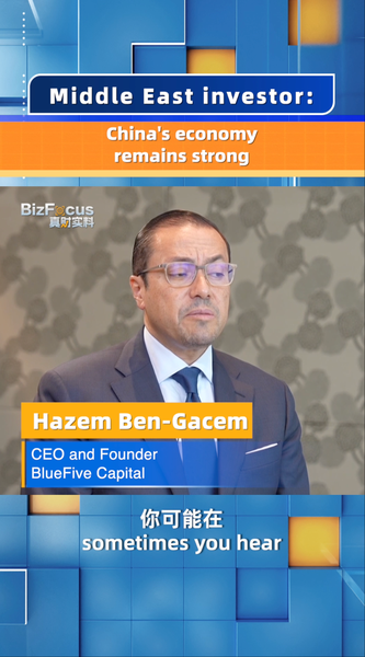 Chinese_mainland_economy_holds_strong_at_4__growth__equals_Swiss_economy_poster - My Global News: Voices of a New Era Chinese_mainland_economy_holds_strong_at_4__growth__equals_Swiss_economy video poster