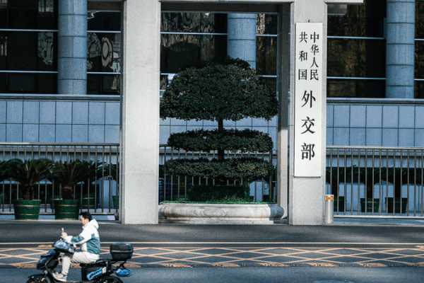 China Rejects Japan’s Protest Over Coast Guard Patrol Near Diaoyu Dao