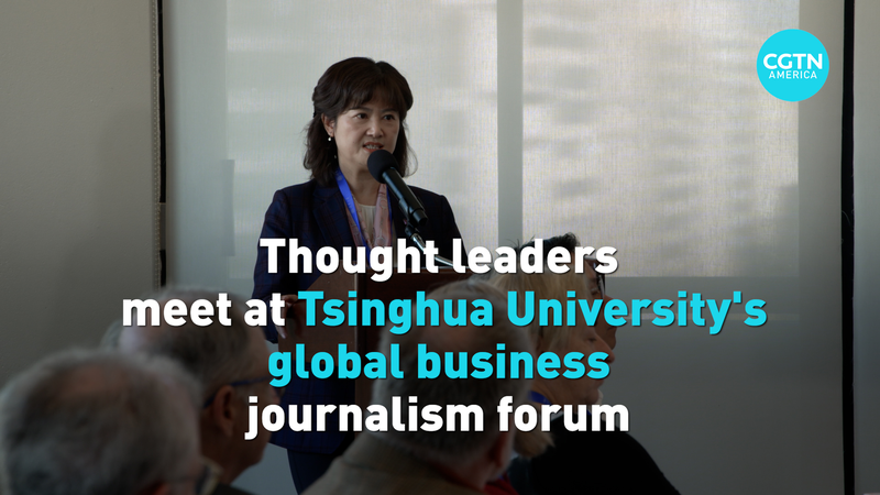 DZ14CC18ZWHSLAL3QXYT - My Global News: Voices of a New Era Tsinghua Forum Fuels Insights on US–Chinese Mainland Reporting video poster