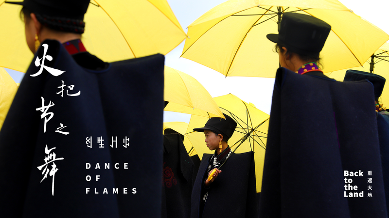 Dance_of_Flames__Yi_Fashion_Show_Lights_Up_Torch_Festival video poster