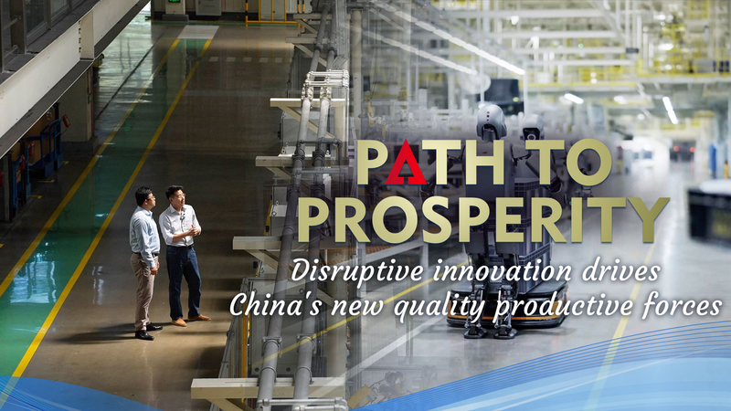 Disruptive_Innovation_Fuels_New_Quality_Productive_Forces_in_the_Chinese_Mainland video poster