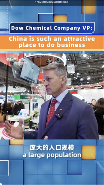 Dow_Chemical_Highlights_Appeal_of_Chinese_Mainland_Market_poster - My Global News: Voices of a New Era Dow_Chemical_Highlights_Appeal_of_Chinese_Mainland_Market video poster