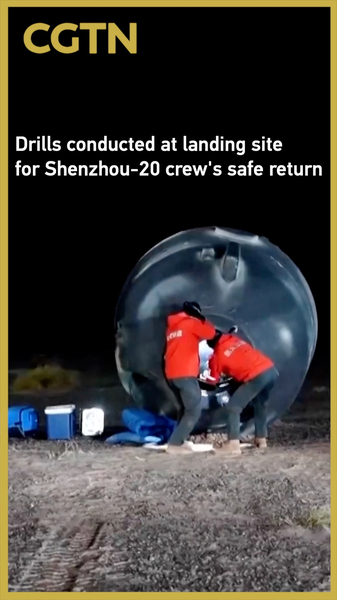 Drills_Gear_Up_for_Shenzhou_20_Crew_s_Safe_Return_poster - My Global News: Voices of a New Era Drills_Gear_Up_for_Shenzhou_20_Crew_s_Safe_Return video poster