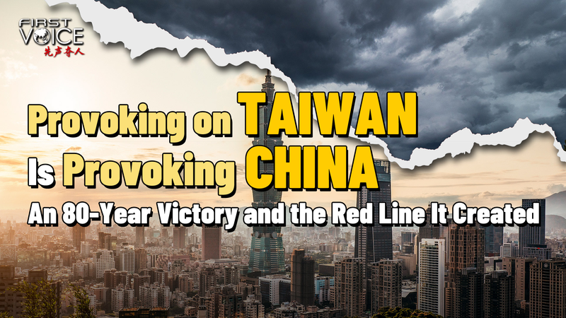 EVRS9NMUTAKCAYUJCPKO - My Global News: Voices of a New Era Japan’s Right-Wing Rhetoric on Taiwan Sparks East Asia Tensions video poster