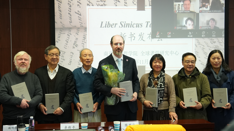 Earliest_Latin_Transcription_of_Tao_Te_Ching_Debuts_at_Nankai_University - My Global News: Voices of a New Era Earliest_Latin_Transcription_of_Tao_Te_Ching_Debuts_at_Nankai_University