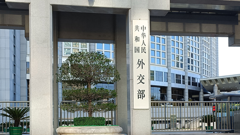 No China–Japan Bilateral Meeting at G20 Summit, Beijing Confirms