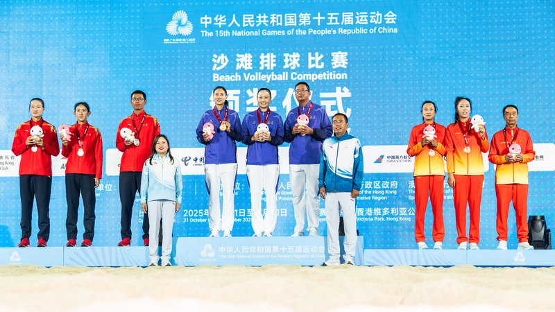 Fujian_clinches_first_Hong_Kong_SAR_gold_in_beach_volleyball