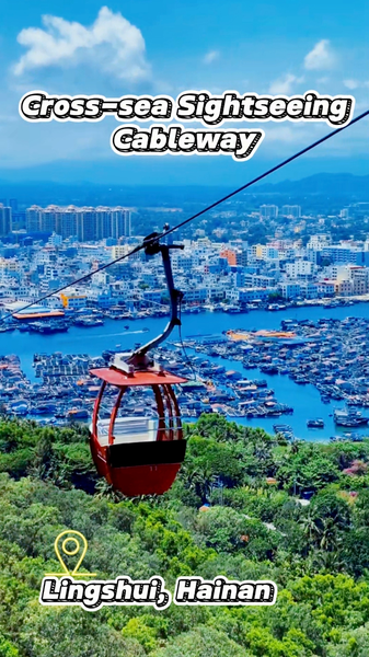 Glide_Over_Nanwan_Bay__Chinese_Mainland_s_First_Cross_Sea_Cable_Car video poster
