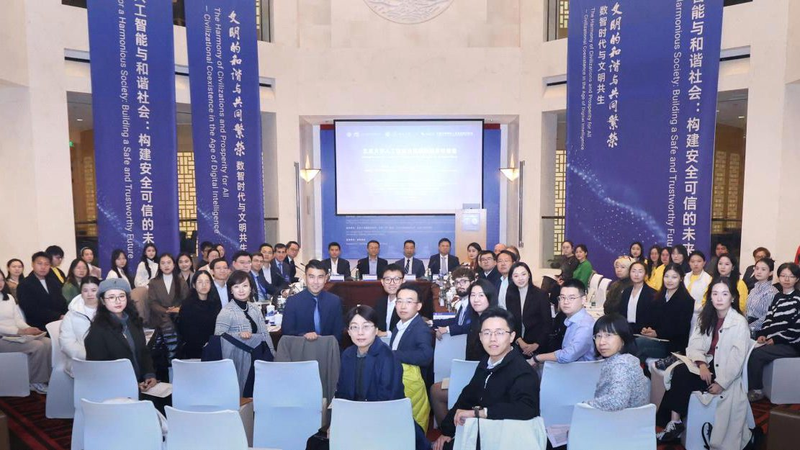 Global_AI_Governance_Roundtable_in_Beijing_Calls_for_United_Action - My Global News: Voices of a New Era Global_AI_Governance_Roundtable_in_Beijing_Calls_for_United_Action