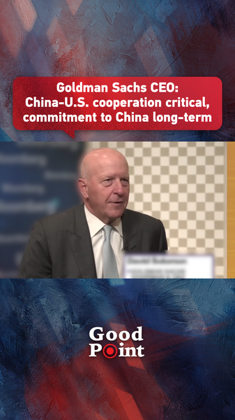 Goldman_Sachs_CEO__US_Chinese_Mainland_Cooperation_Fuels_Global_Growth_poster - My Global News: Voices of a New Era Goldman_Sachs_CEO__US_Chinese_Mainland_Cooperation_Fuels_Global_Growth video poster