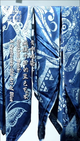 Guizhou_Batik__Blue_Heritage_Thrives_in_Mountain_Villages video poster