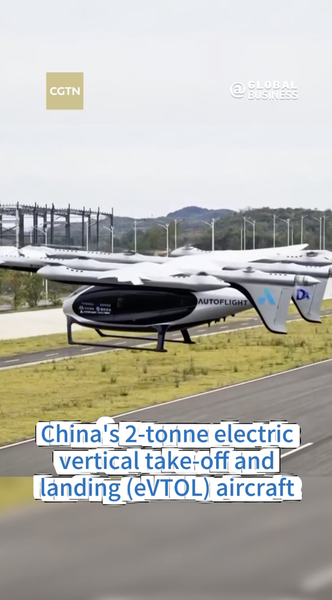 Chinese mainland’s 2-Tonne eVTOL Drone Completes First Cross-City Test Flight