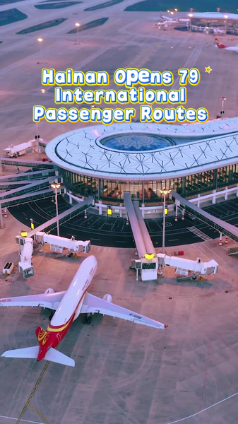 Hainan_Unveils_79_International_Air_Routes_for_Visa_Free_Travel_poster - My Global News: Voices of a New Era Hainan_Unveils_79_International_Air_Routes_for_Visa_Free_Travel video poster